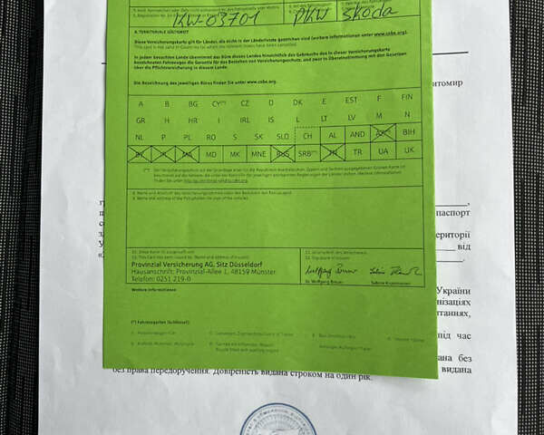 Белый Шкода Октавия, объемом двигателя 1.4 л и пробегом 187 тыс. км за 6500 $, фото 27 на Automoto.ua