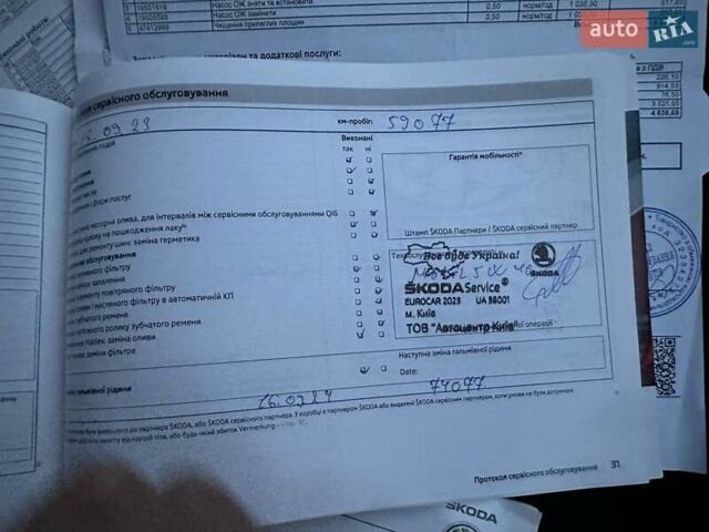 Белый Шкода Октавия, объемом двигателя 1.4 л и пробегом 72 тыс. км за 11999 $, фото 83 на Automoto.ua