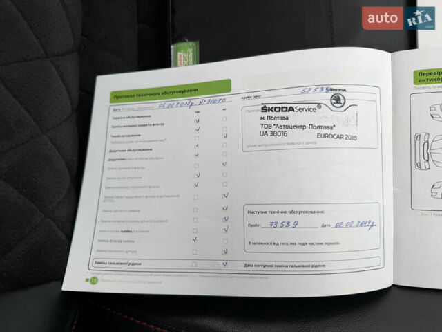 Білий Шкода Октавія, об'ємом двигуна 1.8 л та пробігом 192 тис. км за 10499 $, фото 57 на Automoto.ua