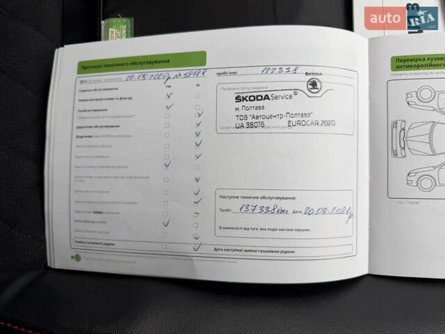 Білий Шкода Октавія, об'ємом двигуна 1.8 л та пробігом 192 тис. км за 10499 $, фото 60 на Automoto.ua