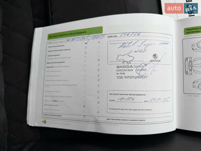 Білий Шкода Октавія, об'ємом двигуна 1.8 л та пробігом 192 тис. км за 10499 $, фото 64 на Automoto.ua