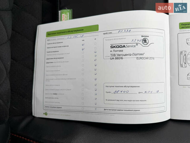 Білий Шкода Октавія, об'ємом двигуна 1.8 л та пробігом 192 тис. км за 10499 $, фото 58 на Automoto.ua