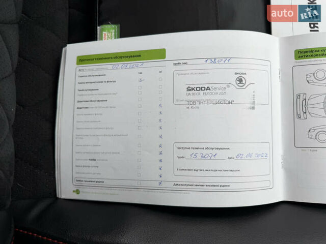 Білий Шкода Октавія, об'ємом двигуна 1.8 л та пробігом 192 тис. км за 10499 $, фото 61 на Automoto.ua