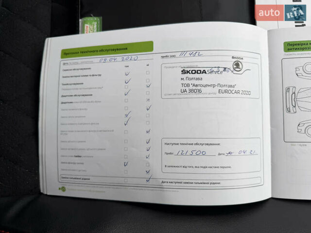 Білий Шкода Октавія, об'ємом двигуна 1.8 л та пробігом 192 тис. км за 10499 $, фото 59 на Automoto.ua