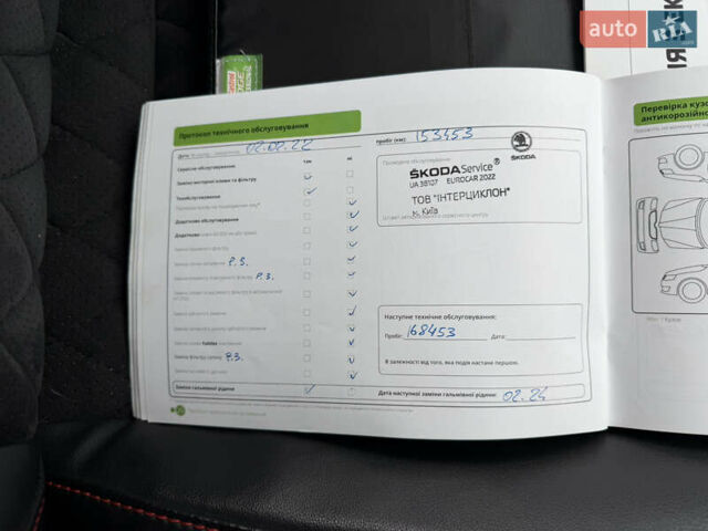 Білий Шкода Октавія, об'ємом двигуна 1.8 л та пробігом 192 тис. км за 10499 $, фото 62 на Automoto.ua