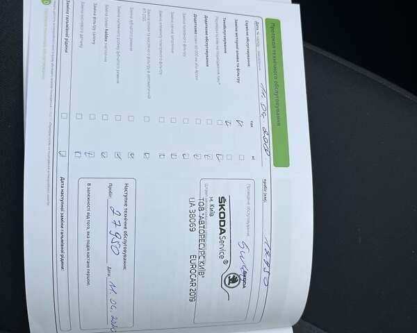 Білий Шкода Октавія, об'ємом двигуна 1.4 л та пробігом 136 тис. км за 14758 $, фото 20 на Automoto.ua