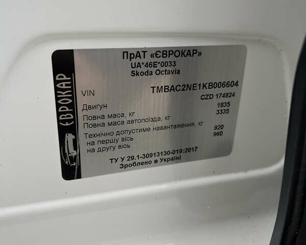 Білий Шкода Октавія, об'ємом двигуна 1.4 л та пробігом 311 тис. км за 9600 $, фото 45 на Automoto.ua