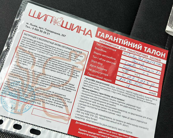 Білий Шкода Октавія, об'ємом двигуна 1.4 л та пробігом 311 тис. км за 9600 $, фото 27 на Automoto.ua
