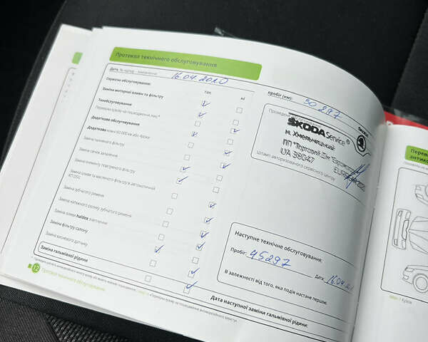 Білий Шкода Октавія, об'ємом двигуна 1.4 л та пробігом 311 тис. км за 9600 $, фото 30 на Automoto.ua