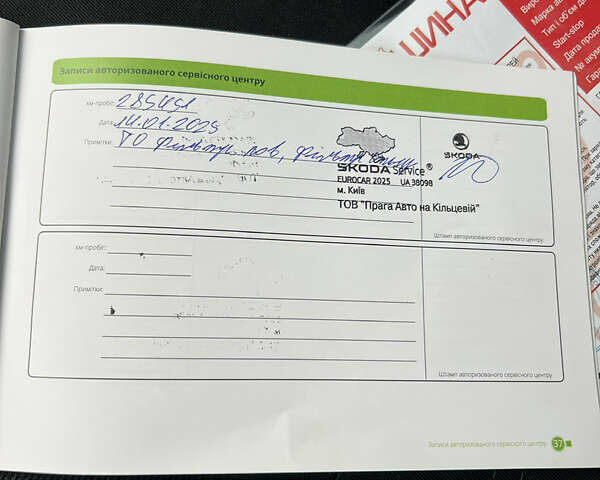 Білий Шкода Октавія, об'ємом двигуна 1.4 л та пробігом 311 тис. км за 9600 $, фото 44 на Automoto.ua