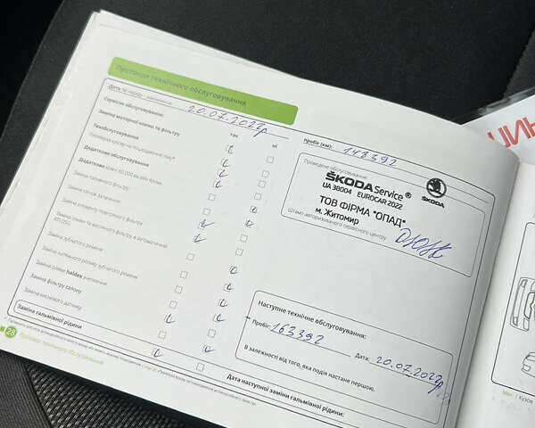 Білий Шкода Октавія, об'ємом двигуна 1.4 л та пробігом 311 тис. км за 9600 $, фото 38 на Automoto.ua