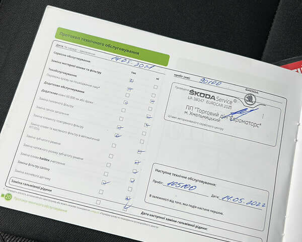 Білий Шкода Октавія, об'ємом двигуна 1.4 л та пробігом 311 тис. км за 9600 $, фото 34 на Automoto.ua