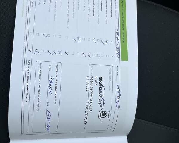 Білий Шкода Октавія, об'ємом двигуна 1.4 л та пробігом 136 тис. км за 14758 $, фото 21 на Automoto.ua