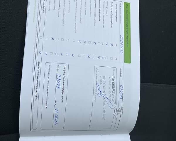 Білий Шкода Октавія, об'ємом двигуна 1.4 л та пробігом 136 тис. км за 14758 $, фото 23 на Automoto.ua