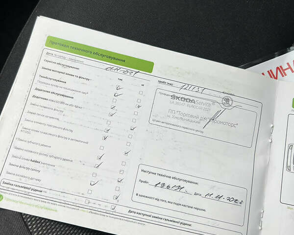 Білий Шкода Октавія, об'ємом двигуна 1.4 л та пробігом 311 тис. км за 9600 $, фото 36 на Automoto.ua