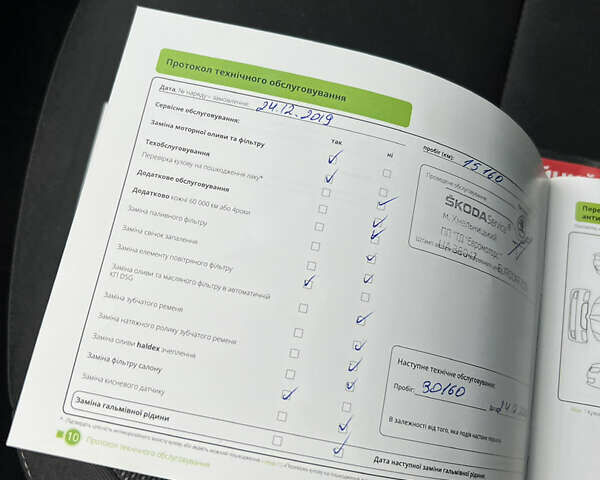 Білий Шкода Октавія, об'ємом двигуна 1.4 л та пробігом 311 тис. км за 9600 $, фото 29 на Automoto.ua