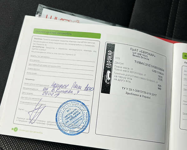 Білий Шкода Октавія, об'ємом двигуна 1.4 л та пробігом 311 тис. км за 9600 $, фото 28 на Automoto.ua