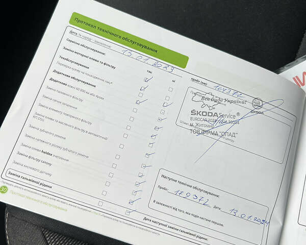 Білий Шкода Октавія, об'ємом двигуна 1.4 л та пробігом 311 тис. км за 9600 $, фото 39 на Automoto.ua