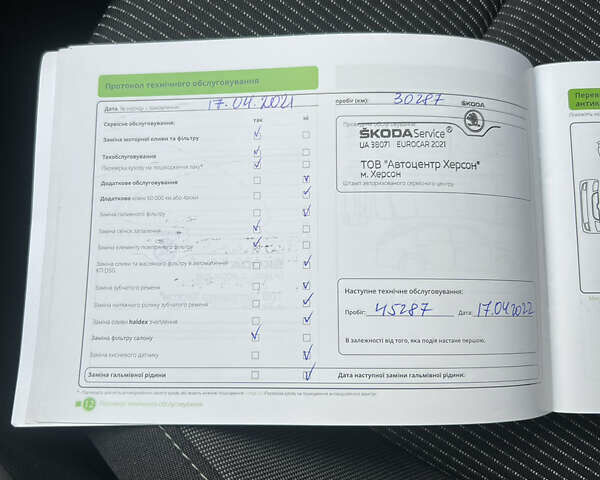 Шкода Октавия 2020 в Киеве на Automoto.ua Белый Шкода Октавия, объемом двигателя 1.4 л и пробегом 263 тыс. км за 14800 $, фото 28 на Automoto.ua