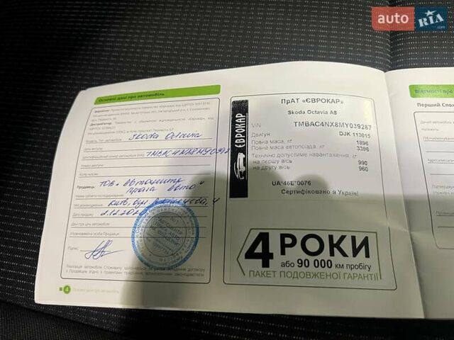 Белый Шкода Октавия, объемом двигателя 1.4 л и пробегом 108 тыс. км за 20000 $, фото 59 на Automoto.ua