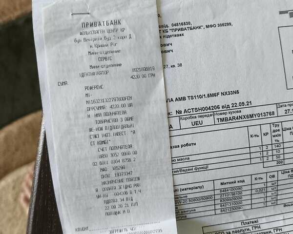 Белый Шкода Октавия, объемом двигателя 1.5 л и пробегом 67 тыс. км за 21500 $, фото 47 на Automoto.ua