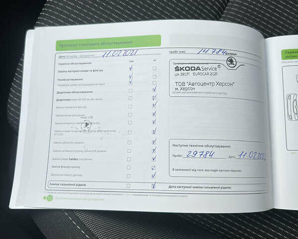 Шкода Октавия 2020 в Киеве на Automoto.ua Белый Шкода Октавия, объемом двигателя 1.4 л и пробегом 263 тыс. км за 14800 $, фото 27 на Automoto.ua