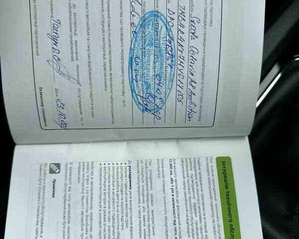 Белый Шкода Октавия, объемом двигателя 1.5 л и пробегом 79 тыс. км за 18999 $, фото 47 на Automoto.ua