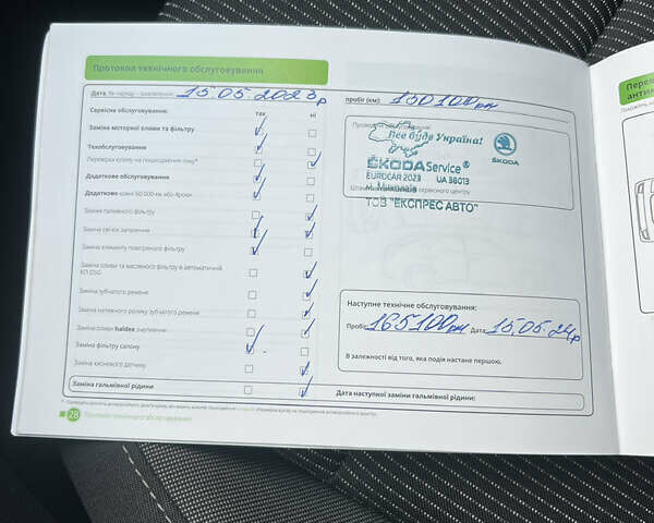 Шкода Октавия 2020 в Киеве на Automoto.ua Белый Шкода Октавия, объемом двигателя 1.4 л и пробегом 263 тыс. км за 14800 $, фото 36 на Automoto.ua