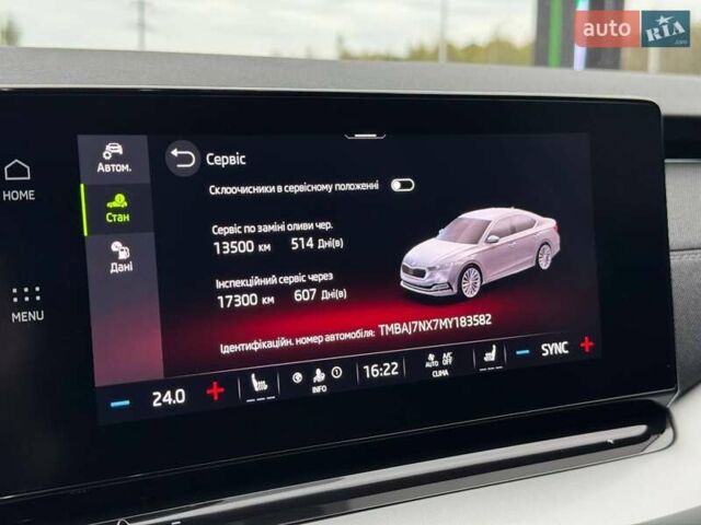 Белый Шкода Октавия, объемом двигателя 1.97 л и пробегом 173 тыс. км за 23300 $, фото 38 на Automoto.ua