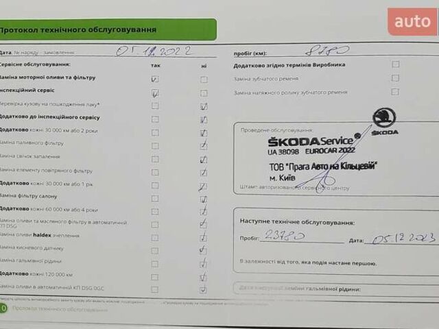 Белый Шкода Октавия, объемом двигателя 1.4 л и пробегом 98 тыс. км за 17990 $, фото 7 на Automoto.ua