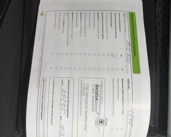 Белый Шкода Октавия, объемом двигателя 0 л и пробегом 109 тыс. км за 22000 $, фото 30 на Automoto.ua