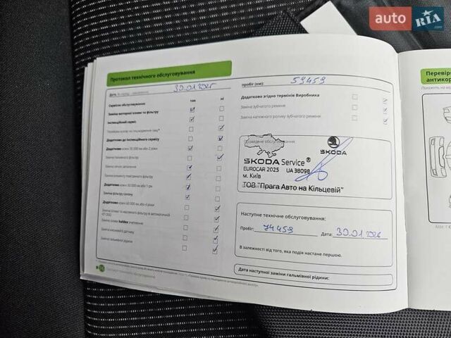 Белый Шкода Октавия, объемом двигателя 1.4 л и пробегом 68 тыс. км за 21890 $, фото 48 на Automoto.ua