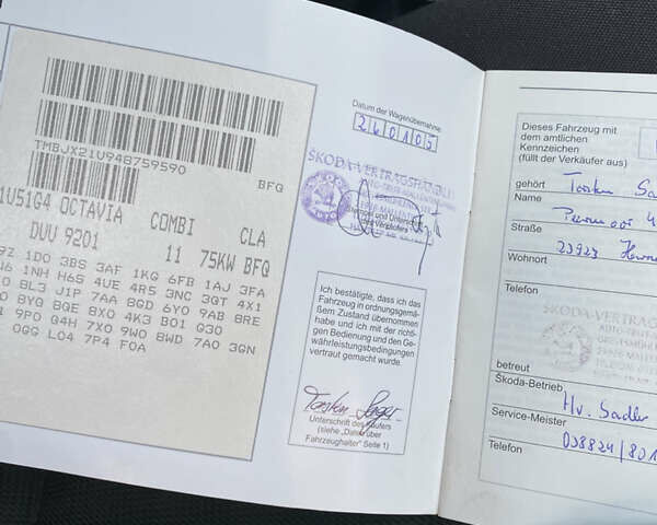 Бежевый Шкода Октавия, объемом двигателя 1.6 л и пробегом 241 тыс. км за 4699 $, фото 24 на Automoto.ua