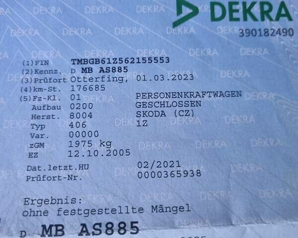 Бежевый Шкода Октавия, объемом двигателя 1.6 л и пробегом 189 тыс. км за 6700 $, фото 36 на Automoto.ua