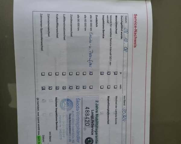 Бежевый Шкода Октавия, объемом двигателя 1.6 л и пробегом 189 тыс. км за 6700 $, фото 29 на Automoto.ua