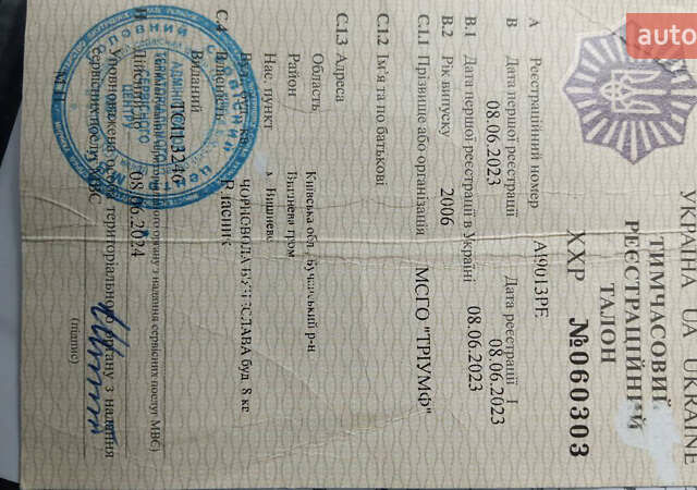 Бежевый Шкода Октавия, объемом двигателя 1.97 л и пробегом 300 тыс. км за 2800 $, фото 2 на Automoto.ua