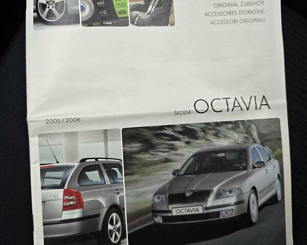 Бежевый Шкода Октавия, объемом двигателя 1.6 л и пробегом 228 тыс. км за 6700 $, фото 73 на Automoto.ua