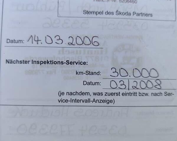 Бежевый Шкода Октавия, объемом двигателя 1.6 л и пробегом 212 тыс. км за 5600 $, фото 24 на Automoto.ua