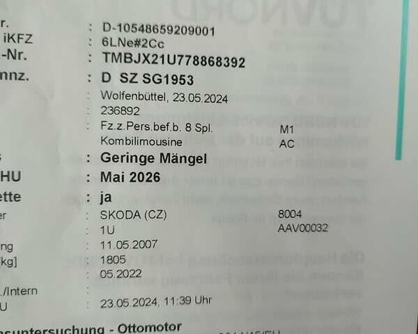Бежевый Шкода Октавия, объемом двигателя 1.6 л и пробегом 250 тыс. км за 6300 $, фото 11 на Automoto.ua