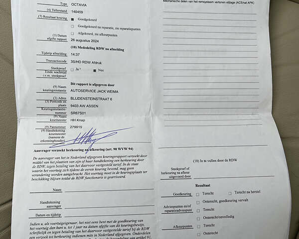 Бежевый Шкода Октавия, объемом двигателя 1.8 л и пробегом 159 тыс. км за 7499 $, фото 44 на Automoto.ua