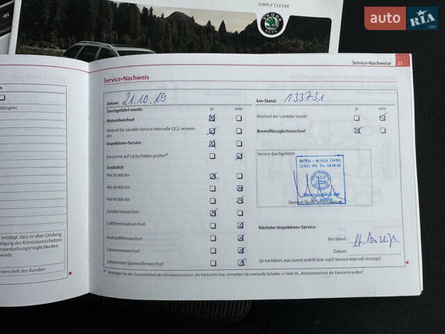 Бежевый Шкода Октавия, объемом двигателя 1.4 л и пробегом 185 тыс. км за 7999 $, фото 82 на Automoto.ua