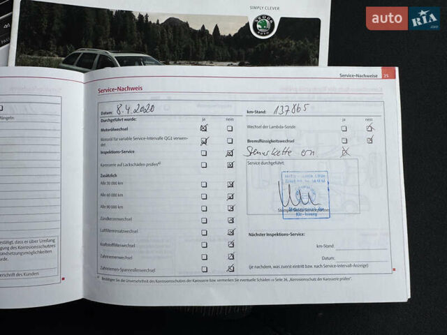 Бежевый Шкода Октавия, объемом двигателя 1.4 л и пробегом 185 тыс. км за 7999 $, фото 83 на Automoto.ua