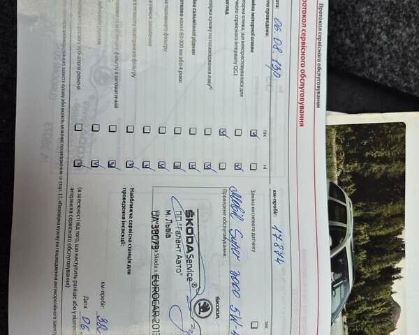 Бежевый Шкода Октавия, объемом двигателя 1.6 л и пробегом 127 тыс. км за 9800 $, фото 70 на Automoto.ua