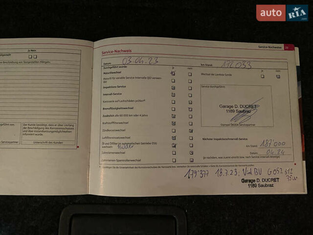 Шкода Октавія 2012 у Харкові на Automoto.ua Бежевий Шкода Октавія, об'ємом двигуна 1.8 л та пробігом 219 тис. км за 8700 $, фото 26 на Automoto.ua