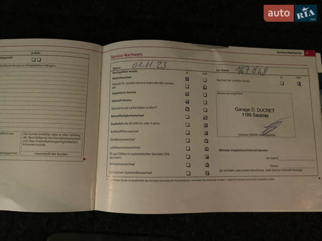 Шкода Октавія 2012 у Харкові на Automoto.ua Бежевий Шкода Октавія, об'ємом двигуна 1.8 л та пробігом 219 тис. км за 8700 $, фото 27 на Automoto.ua