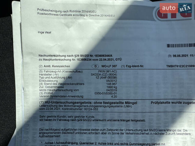 Бежевый Шкода Октавия, объемом двигателя 1.6 л и пробегом 207 тыс. км за 9750 $, фото 73 на Automoto.ua