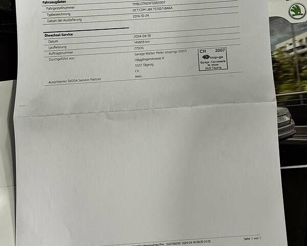 Бежевый Шкода Октавия, объемом двигателя 1.8 л и пробегом 178 тыс. км за 13999 $, фото 136 на Automoto.ua