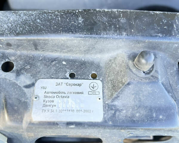 Бежевый Шкода Октавия, объемом двигателя 1.6 л и пробегом 232 тыс. км за 5900 $, фото 11 на Automoto.ua