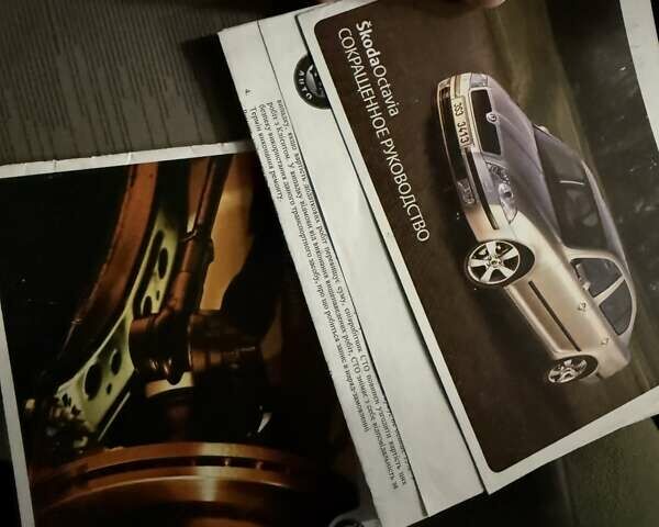 Бежевый Шкода Октавия, объемом двигателя 1.6 л и пробегом 206 тыс. км за 5200 $, фото 37 на Automoto.ua