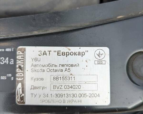 Бежевый Шкода Октавия, объемом двигателя 1.98 л и пробегом 230 тыс. км за 6200 $, фото 38 на Automoto.ua